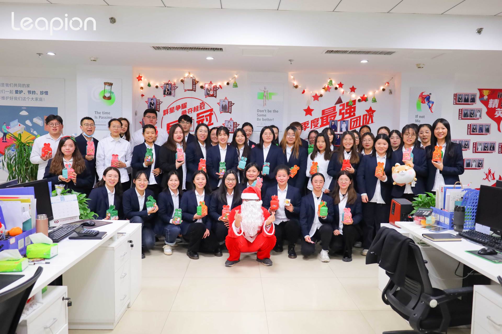 Leapion Employees Celebrate Christmas 2021 | Leapion laser